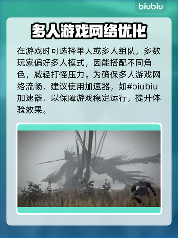 艾尔登法环黑夜君临结局曝光！😱玩家直呼不白玩🔥截图2