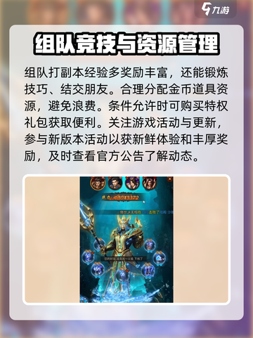 雷霆⚡斩月175升级秘籍，快速提升战力！截图3