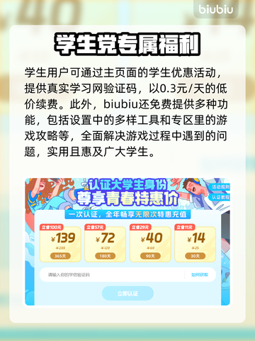 OutandAbout下载慢？游戏加速秘籍在这里🔥🚀截图5