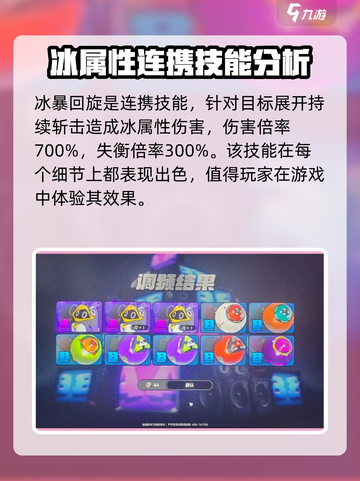 绝区零企鹅布🔥超强辅助，玩绝区零必备！🎮截图4