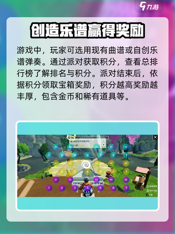 创造吧！我们的星球💃第几期有跳舞？答案在这里🔥截图4