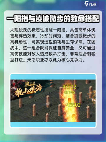 剑侠世界起源游戏攻略介绍截图8