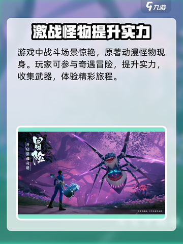 斗罗大陆诛邪传说公测是什么时候介绍截图4