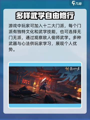 燕云十六声端游上线时间🔥抢先爆料！💥截图3