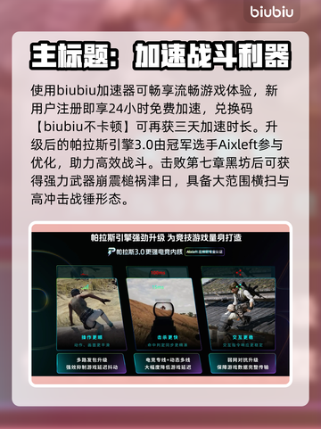 忍龙4神兵获取全揭秘🔥截图3