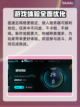 战地6闪退🔥解决办法来了！玩游戏必备⚡截图3