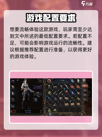 🎮破碎之地配置要求太低！轻松畅玩🔥截图5