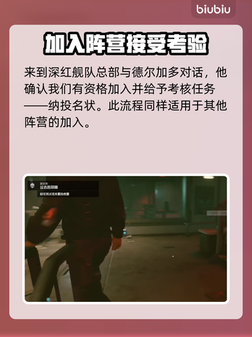 星空阵营任务怎么开？王者荣耀⭐带你飞！截图3