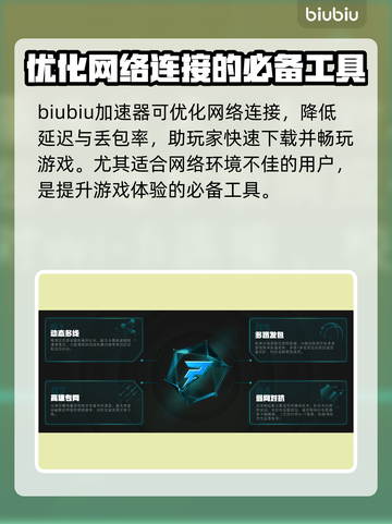 剑星PC版下载慢？这个方法让你速下✨🎮截图2
