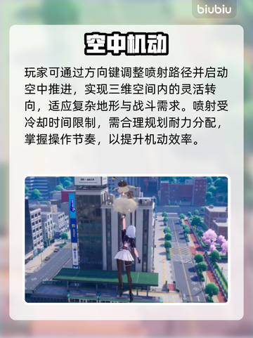 【异环】疾跑神技🔥秒变地图王者💨截图3