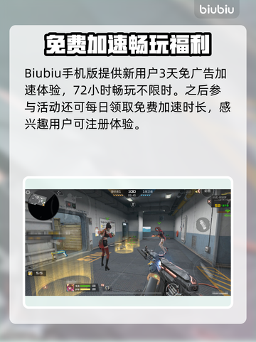 🔥CF手游闪退？速看解决方法！💥🎮截图3