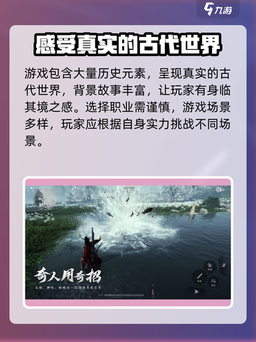 燕云十六声值得玩吗介绍截图4