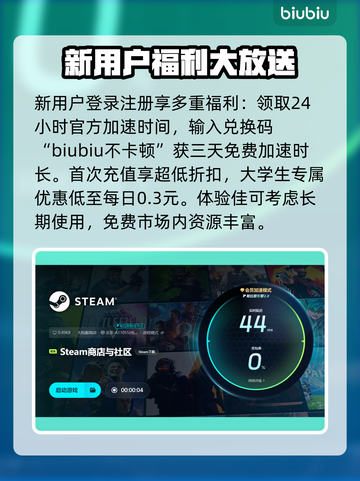 黑巢蛇之契约延迟？❌教你快速解决办法！🎮🔥截图5