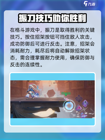 星之破晓吕布振刀🔥超详细技能解析来了！截图3