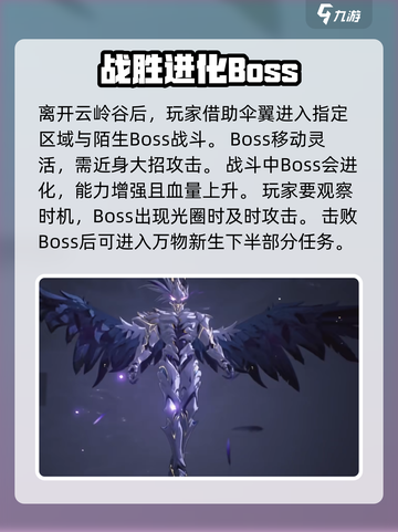 鸣潮🔥万象新声任务全流程攻略✔截图3