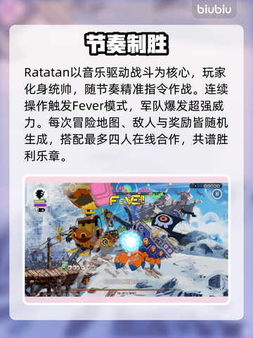 🔥Ratatan发售日期曝光！速看上线时间+惊喜内容🎮截图3