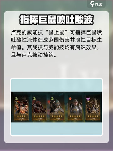 龙息神寂卢克怎么样介绍截图3