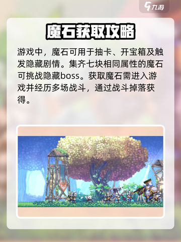 小骨英雄杀手🔥7魔石逆天用法！截图3