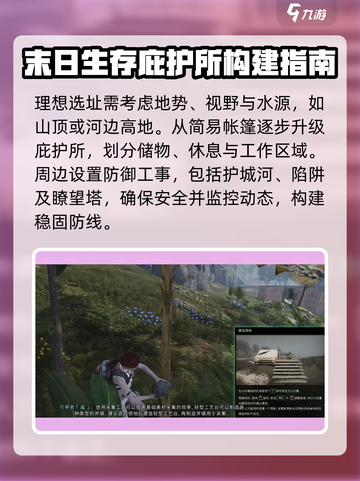 七日世界🔥新手必看！极速上手攻略💎截图3