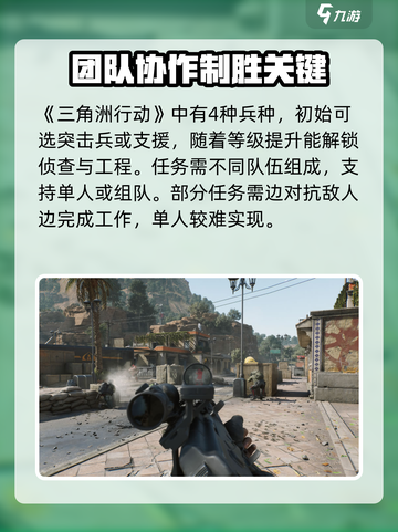 三角洲行动一直修复文件怎么办介绍截图2