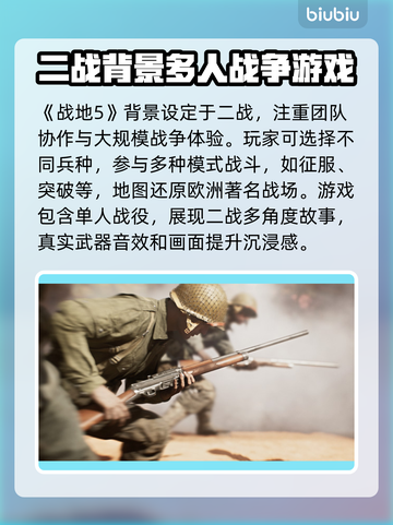 战地5闪退回桌面？❌教你一招搞定⚡截图2