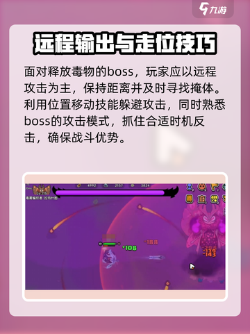 英勇之地疑似被感染的勇士是谁介绍截图4