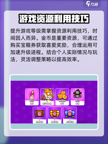 爆裂小队🔥三级卡升级只需X天！速来👉截图2