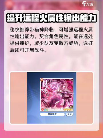 星塔旅人卡西米拉🔥超详细玩法攻略来啦！截图3