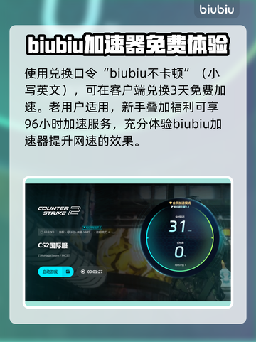 CS2打开闪退？❌教你一招搞定！🎮电脑玩家必看截图4