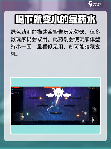 霓虹深渊无限📖沙漠药剂效果大揭秘💥截图2