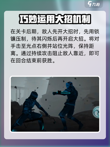 暗影格斗3复制人探险者怎么打介绍截图4