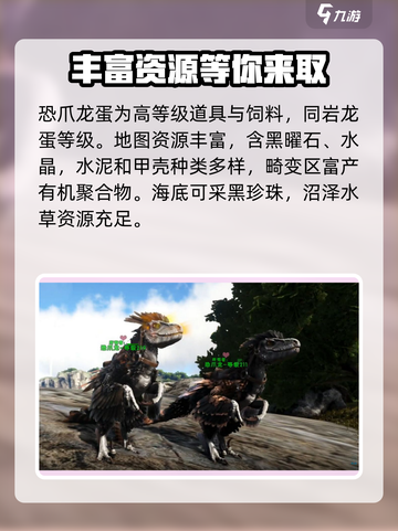 方舟终极移动版瓦尔盖罗好玩吗介绍截图4