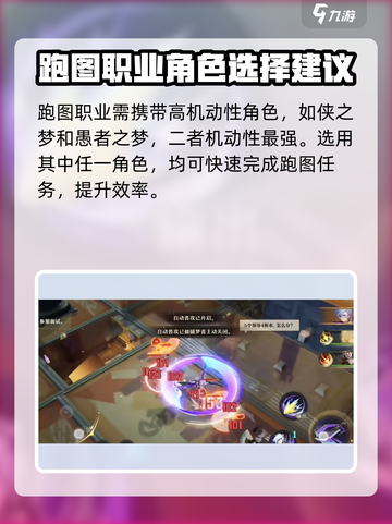 无尽梦回🔥职业选择全攻略🎮新手必看！截图4
