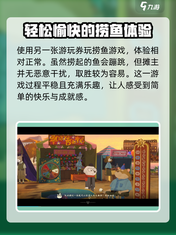 落日山丘八音盒怎么拿到介绍截图4