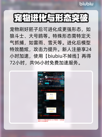 🔥伊莫新手必看！超全攻略大公开🎮截图7