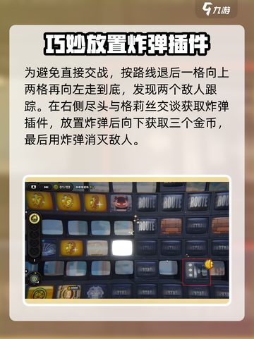 绝区零🔥机性的爱委托完成攻略✨截图3