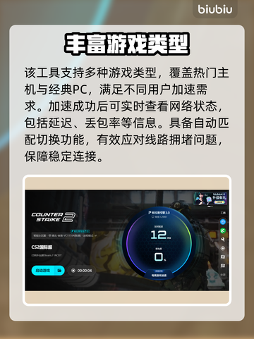 💥CS2闪退卡顿？速效解决攻略来啦！🎮🔥截图6