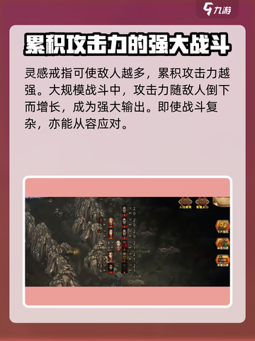 部落与战争哪个英雄好介绍截图4