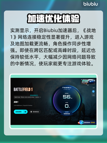 💥战地一进不去？闪退神招大公开！🎮截图5