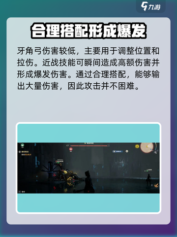 荒野起源⚡闪电鸣蛙属性品质大揭秘！🔥截图4