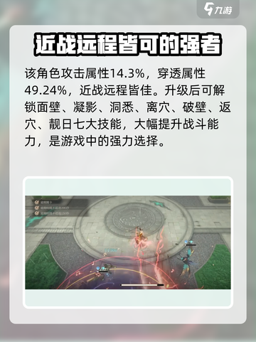 黑色信标维奥拉怎么样介绍截图4