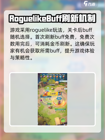 口袋斗蛐蛐好玩吗介绍截图3