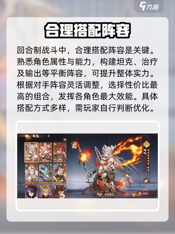 西游笔绘🔥西行攻略大全，助你轻松制霸游戏✨截图6