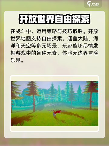 侏罗纪岛2025年版本在哪里玩介绍截图4