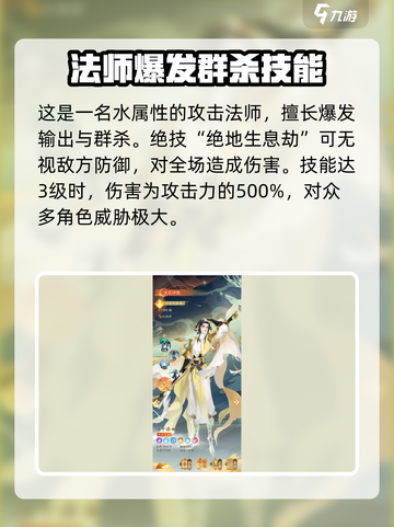 红玄传我自为道任千语怎么样介绍截图2