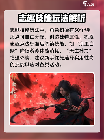 燕云十六声🔥超全玩法攻略，必看！截图4