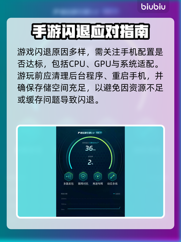 🎮《向僵尸开炮》闪退？玩家怒了！💥截图5