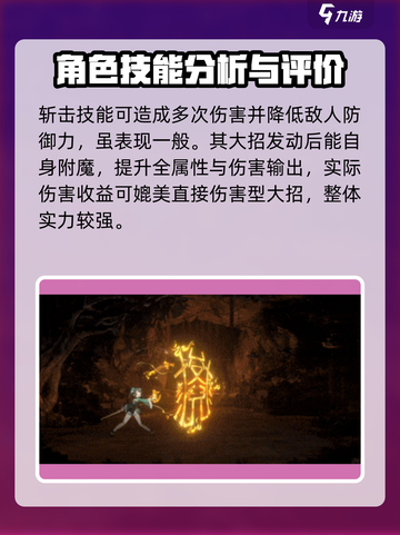 新月同行柯强么介绍截图5
