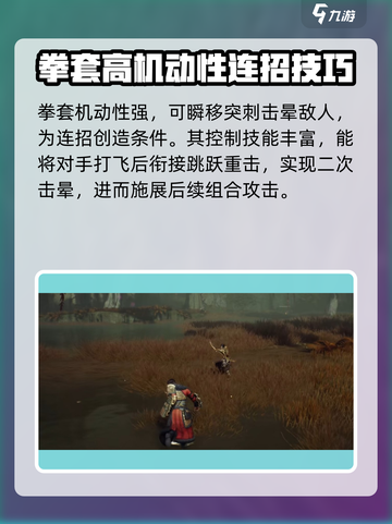 剑灵2拳套🔥超强玩法揭秘！新手必看👇截图3