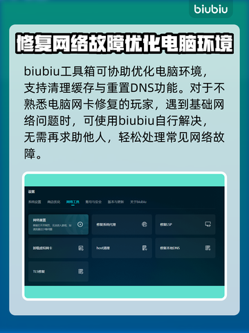 流放之路降临卡顿闪退？加速器让你畅玩🔥🎮截图5
